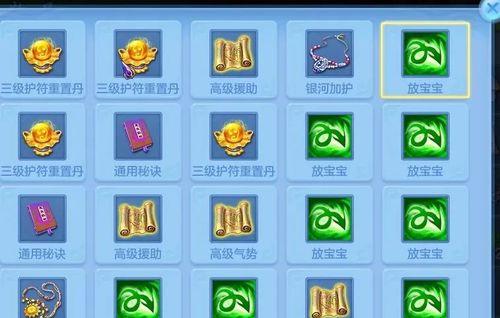 《神武》游戏宠物护符技能与等级解析（探索游戏世界中宠物护符技能的威力与等级提升策略）