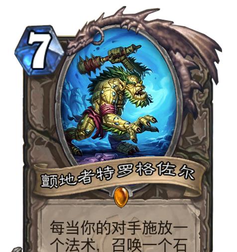 炉石传说航母超模的玩法和策略是什么？