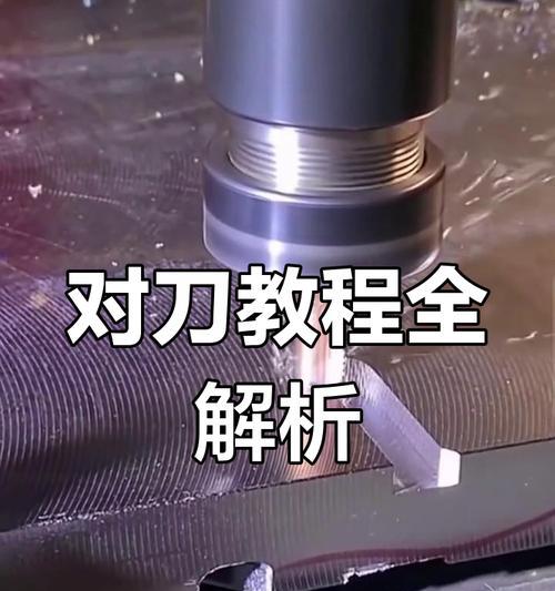 刀塔机反刀对刀的策略是什么？如何在对刀中占据优势？