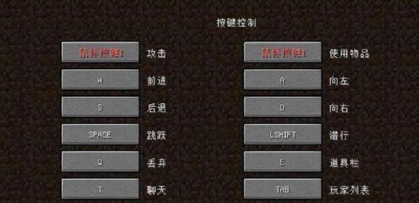 在《我的世界》中如何快速下马？下马的快捷键是什么？