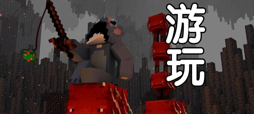 被尘封的世界在《我的世界》中如何体验？有哪些玩法？