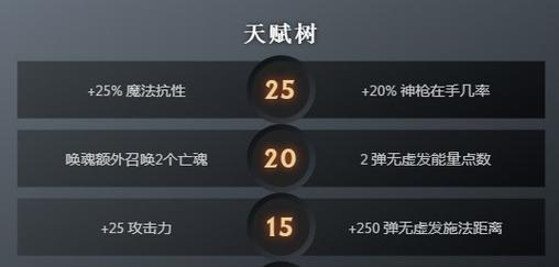 dota魔法通过技巧是什么？