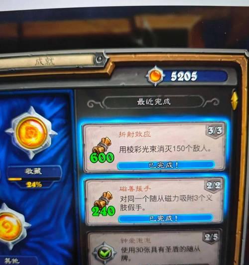 炉石传说怎么换服？换服操作步骤是什么？