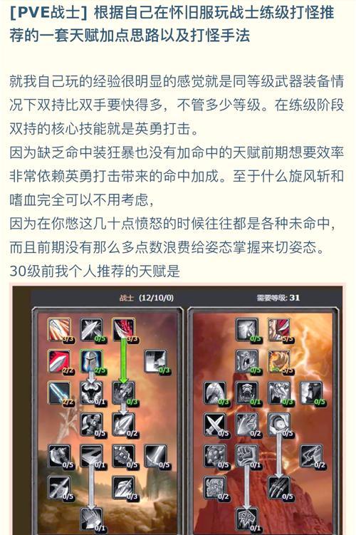 部落冲突装备培养方法是什么？如何提升装备等级？