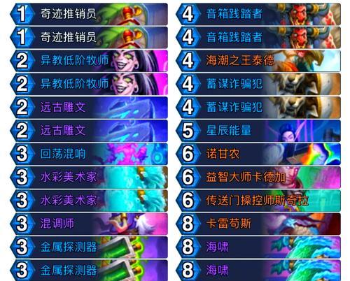《炉石传说》中术士的暗影卡牌如何获得？获取途径有哪些？