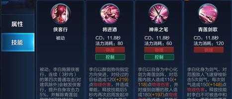 李白在王者荣耀中如何有效对抗？