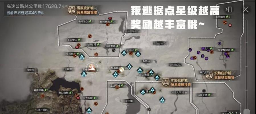 《明日之后》游戏（掌握关键技巧）