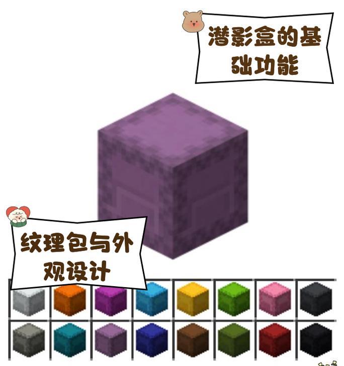 我的世界盒子js怎么做？需要哪些步骤和技巧？