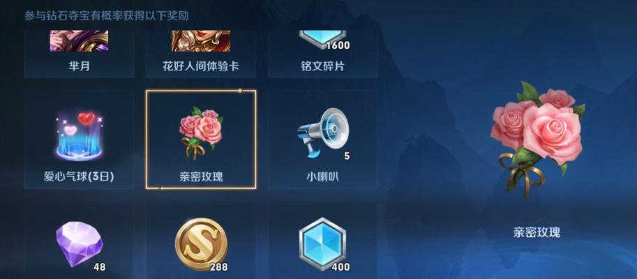 王者荣耀荣耀钻石使用建议是什么？