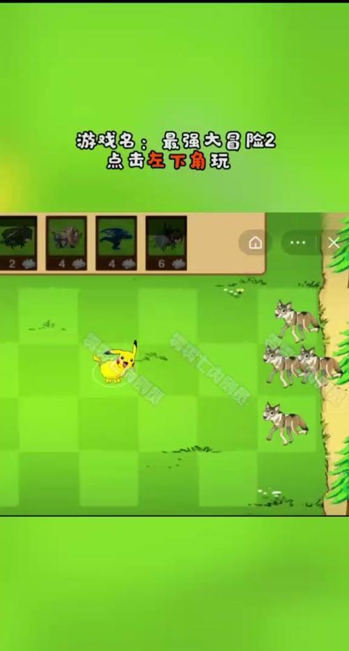 皮卡流配兵策略是什么？