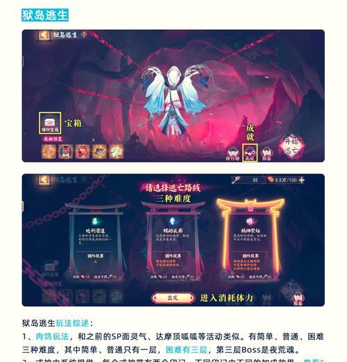 我的世界中胡兵的采集方法是什么？