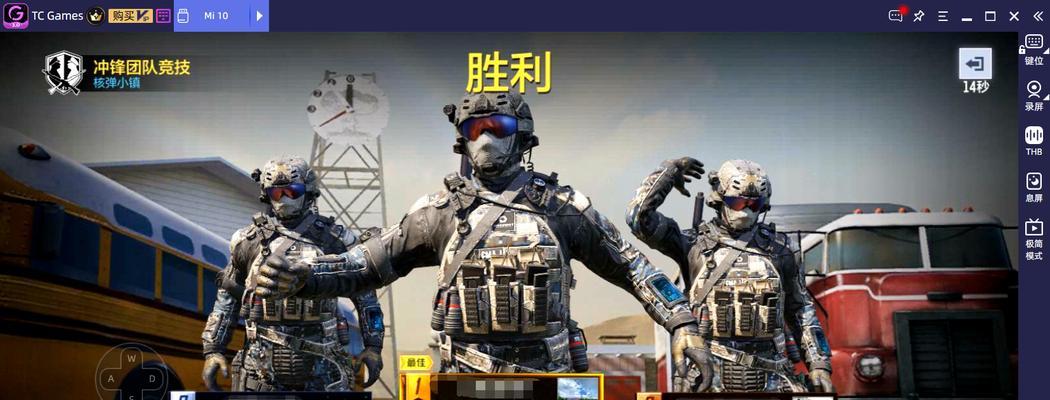使命召唤手游连杀技能全面解析（掌握连续得分技能）