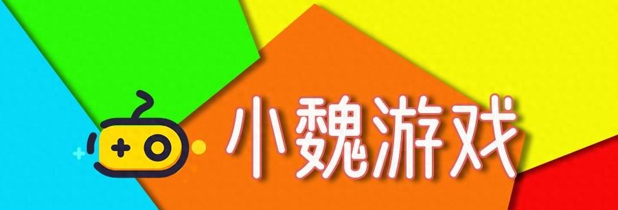 【深夜游廊】《山河旅探》游戏中的历史小知识之“先生”