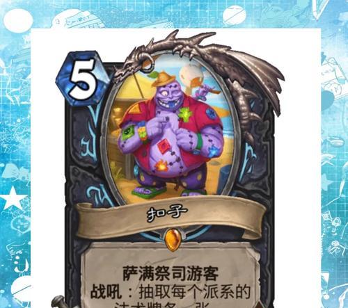 炉石传说为何没有试用卡牌了？试用卡牌消失的原因是什么？