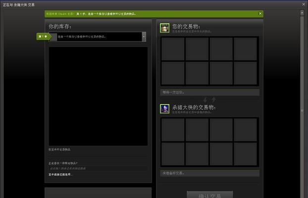 dota2交易明细如何查询？查询交易明细的步骤是什么？