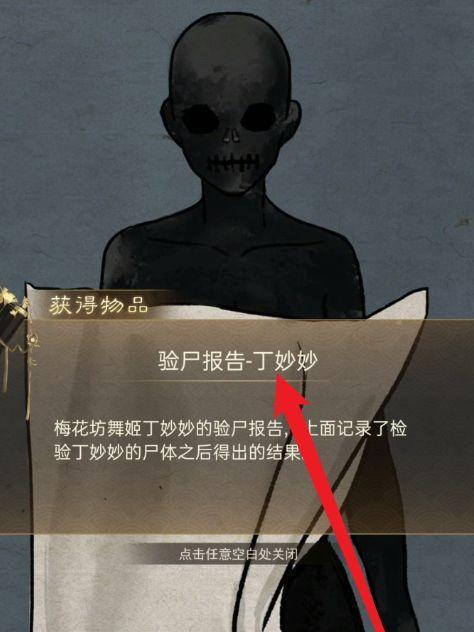 少年宋慈第八章通关攻略（全面解析游戏技巧与关卡攻略）