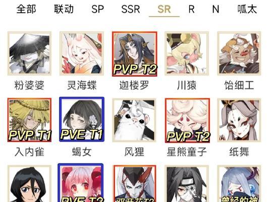 在阴阳师中如何自定义式神的出战顺序？操作步骤是怎样的？