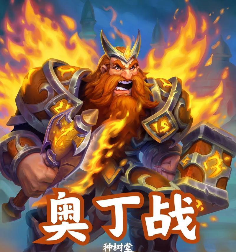 炉石传说战士四挖的正确玩法是什么？
