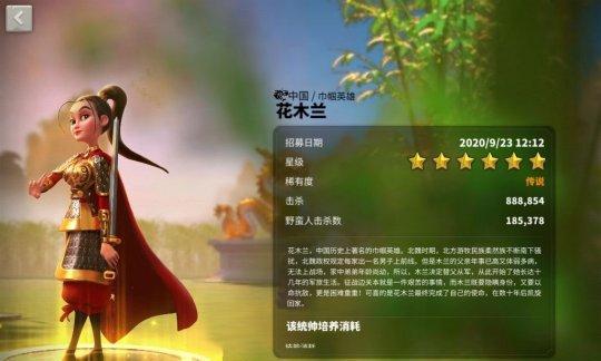 万国觉醒（用智慧和勇气）