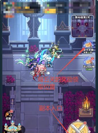 《屌丝自传》游戏第一关完整过关攻略（通关第一关的技巧和步骤详解）