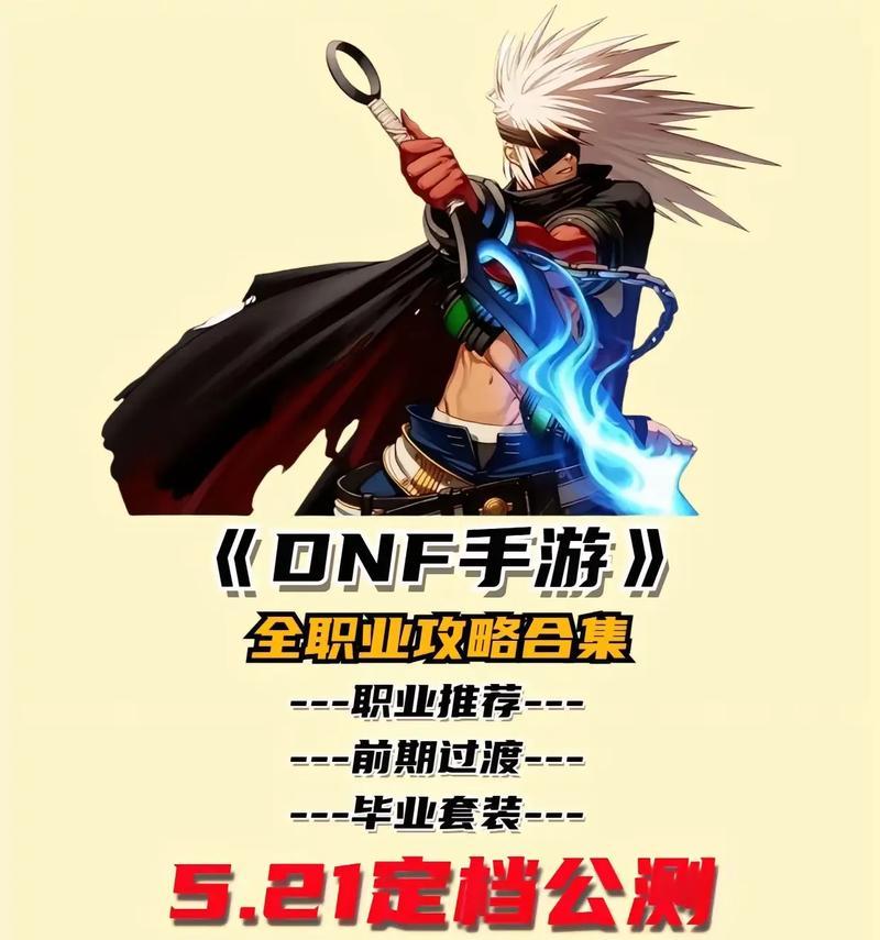 《天狼星最速传说》攻略指南（探索天狼星的起源）