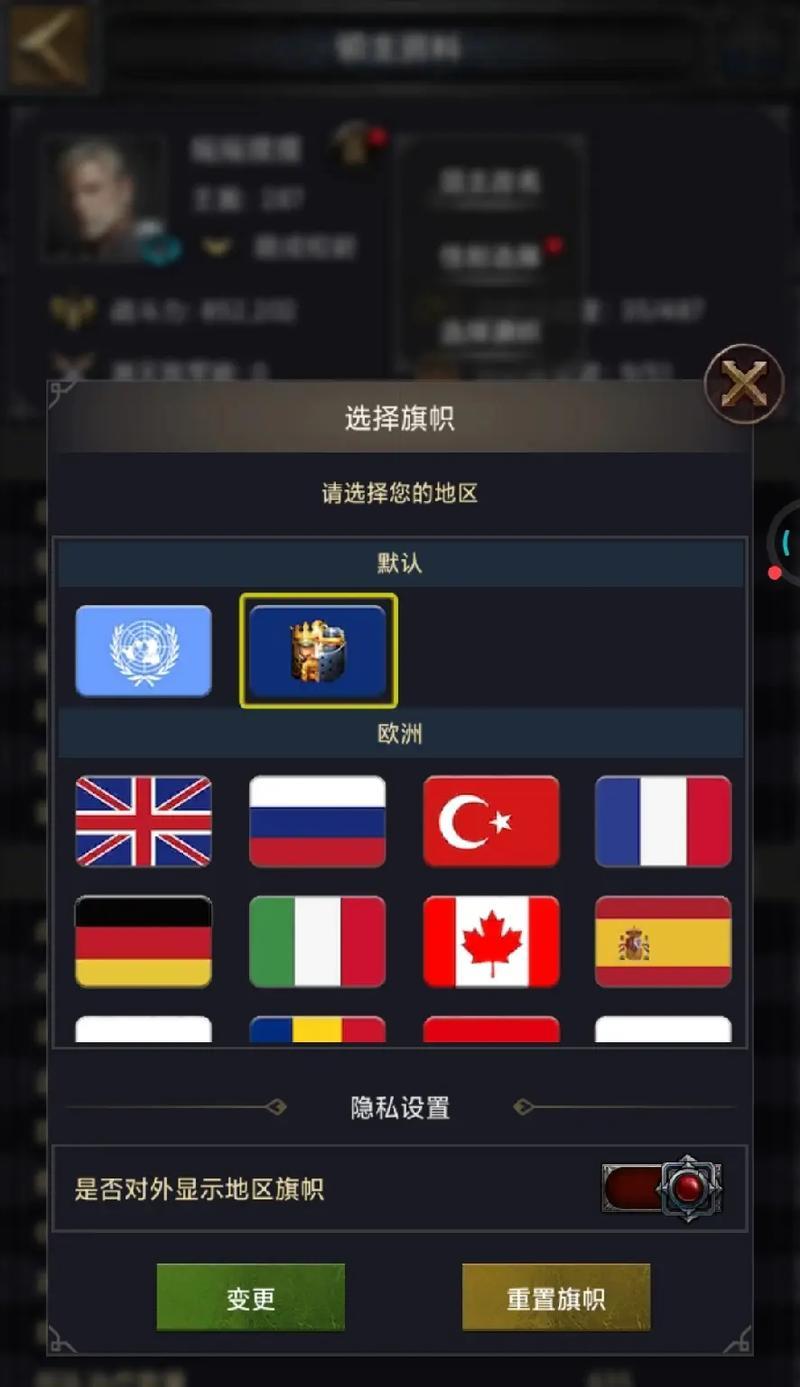 《列王的纷争》游戏联盟捐献的好处（为游戏玩家带来无限乐趣与实惠）