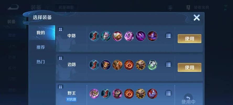 王者荣耀召唤人工客服的正确方式？