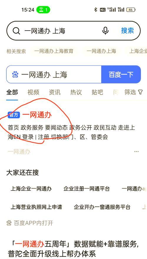 火石插件注册流程是什么？注册后能提供哪些服务？