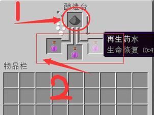 我的世界中流水去除的方法是什么？
