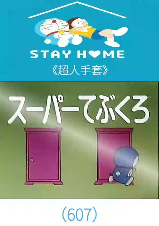 罗布乐思滑翔翼（掌握技巧）