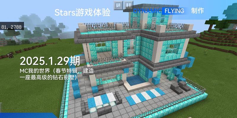 我的世界旅馆怎么通关？旅馆关卡的通关技巧是什么？