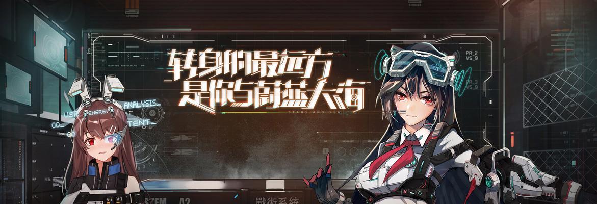 战舰养成计划（全面解析武器改装的方法与技巧）
