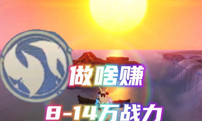 《探秘山海秘境的新手攻略》（解密隐藏在游戏中的秘境）