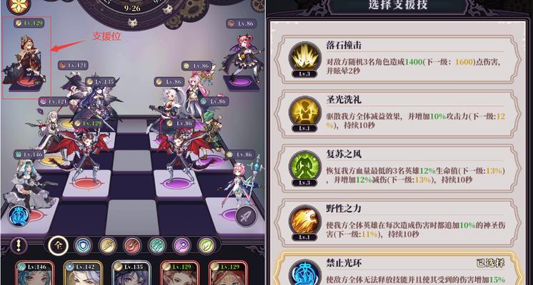 部落冲突玄武门怎么打的？战斗策略有哪些？