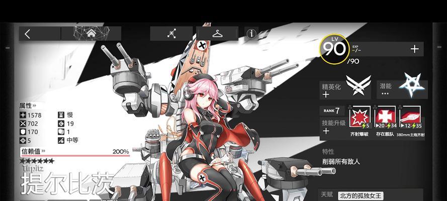 战舰少女RE3暗夜突袭攻略指南（详解暗夜突袭副本中的关卡和敌人）