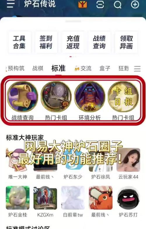 《炉石传说》中快速获得粉尘的方法是什么？