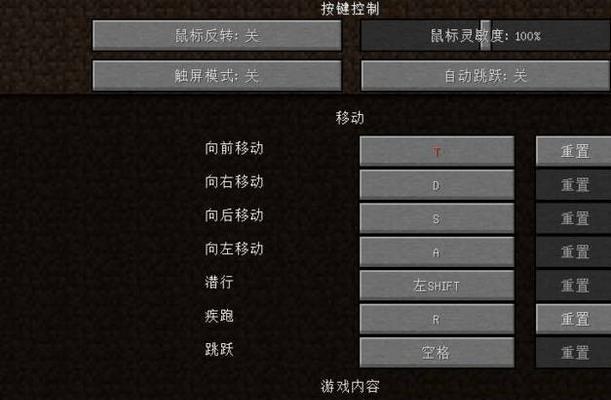 tat使用我的世界的方法是什么？操作步骤是什么？