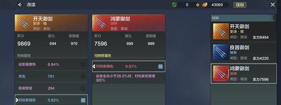 探秘妄想山海（妄想山海中苍玉的获得途径和神奇效果一览）