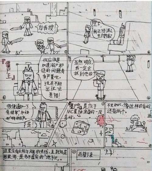 我的世界黑白模式玩法及特点是什么？