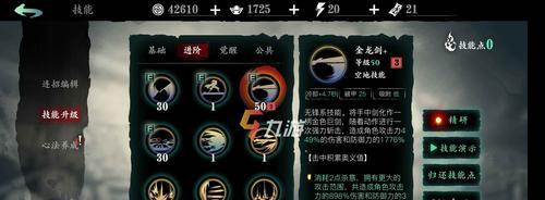 《影之刃3无尽劫境》解锁方法攻略（轻松畅玩无尽劫境）