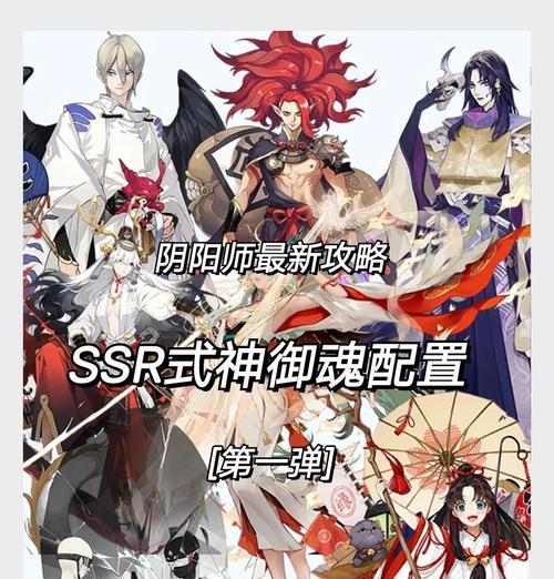 阴阳师破势整理的正确使用方法是什么？使用破势整理有哪些好处？