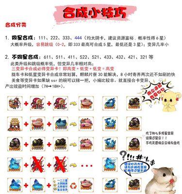 阴阳师结界邀请机制及参与方法是什么？
