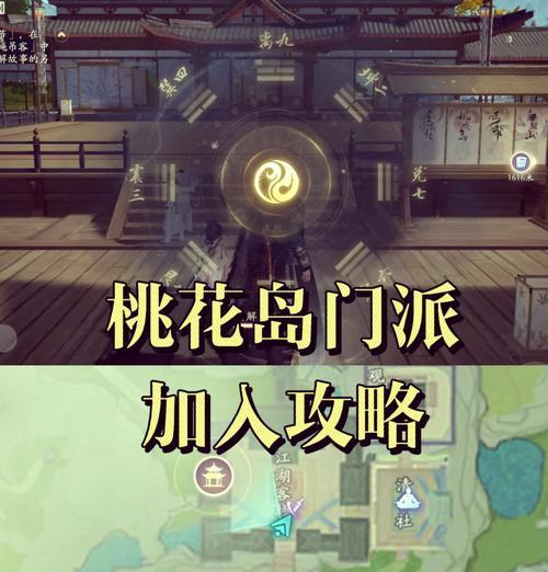 烟雨江湖破锋加点攻略（打造无敌输出）