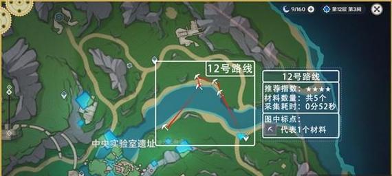 原神龙脊雪山星银矿石点位及挖矿路线详解（原神星银矿石点位图鉴）