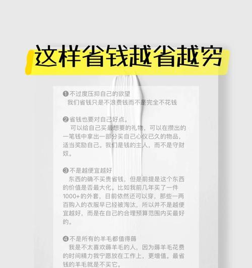 绝地求生通过哪些方式盈利？玩家如何避免过度消费？
