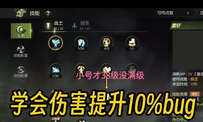 龙之谷手游中精灵点数的刷取技巧是什么？