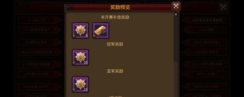 《全民奇迹》游戏战士连招技巧攻略（掌握连招技巧）