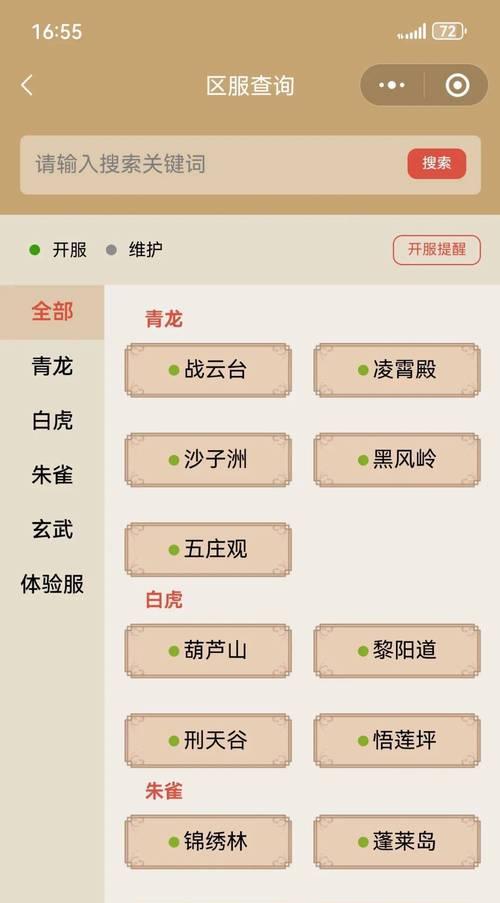 寻仙技能点转化方法？转化技能点的注意事项是什么？