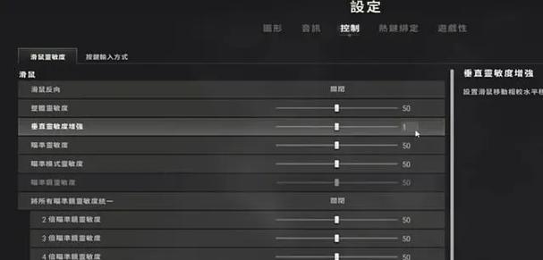 绝地求生后仰动作设置方法是什么？