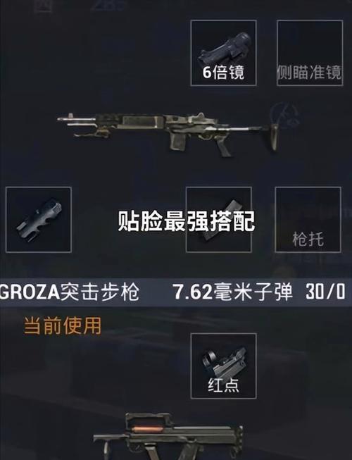 绝地求生中镐子开枪的技巧有哪些？
